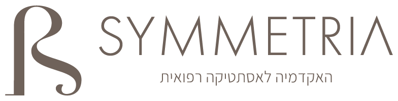 SYMMETRIA, האקדמיה לאסתטיקה רפואית